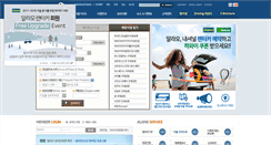 Desktop Screenshot of alamo.co.kr