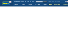 Tablet Screenshot of alamo.co.kr
